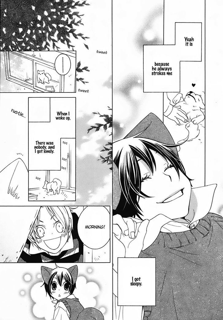 gakkou_no_sensei_25_19