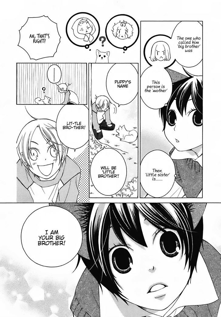 gakkou_no_sensei_25_22