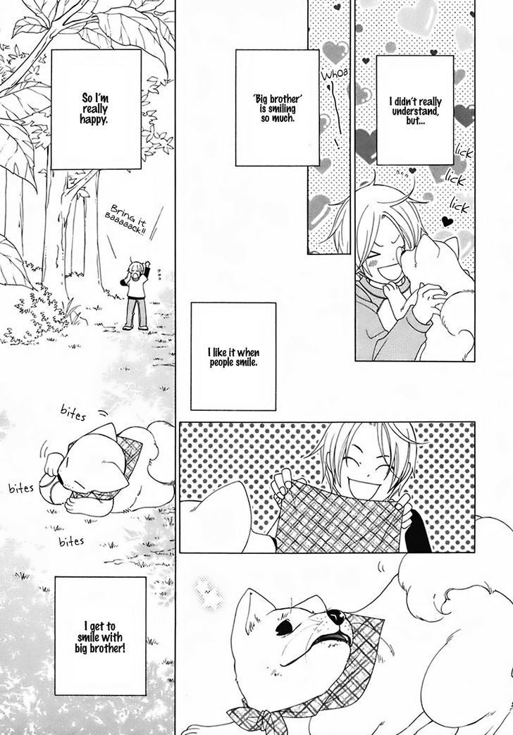 gakkou_no_sensei_25_23