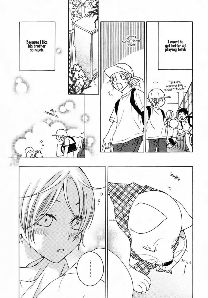 gakkou_no_sensei_25_27
