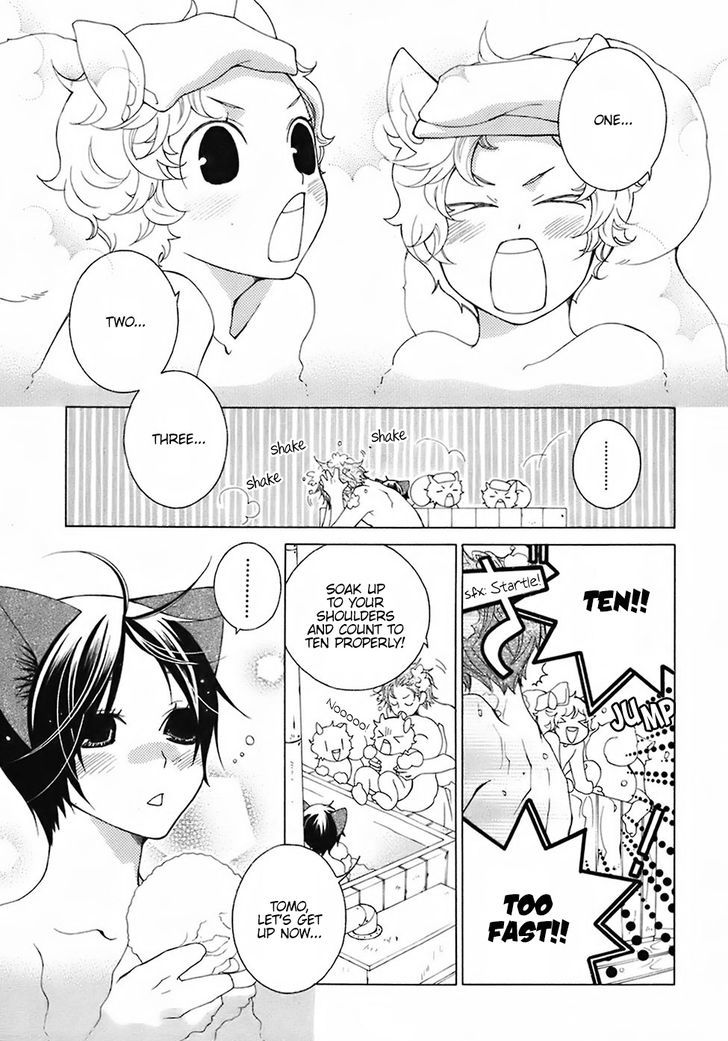 gakkou_no_sensei_25_4