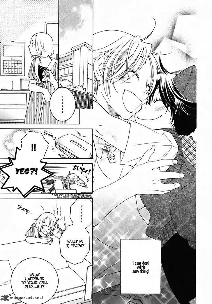 gakkou_no_sensei_26_17
