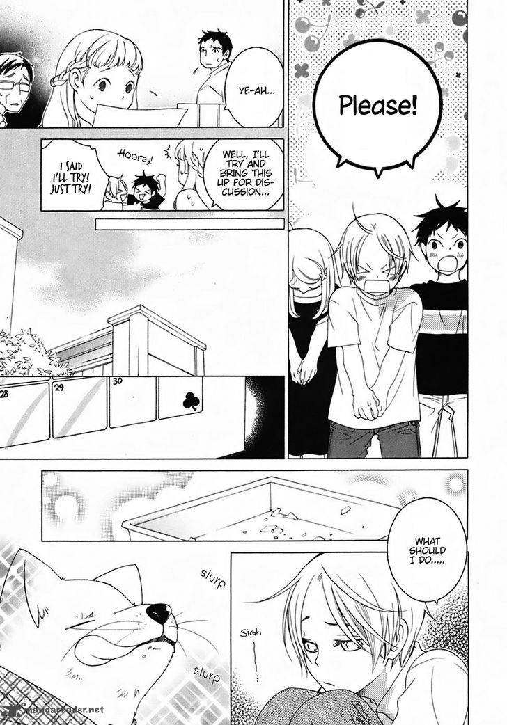 gakkou_no_sensei_26_19