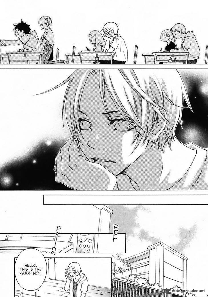 gakkou_no_sensei_26_26