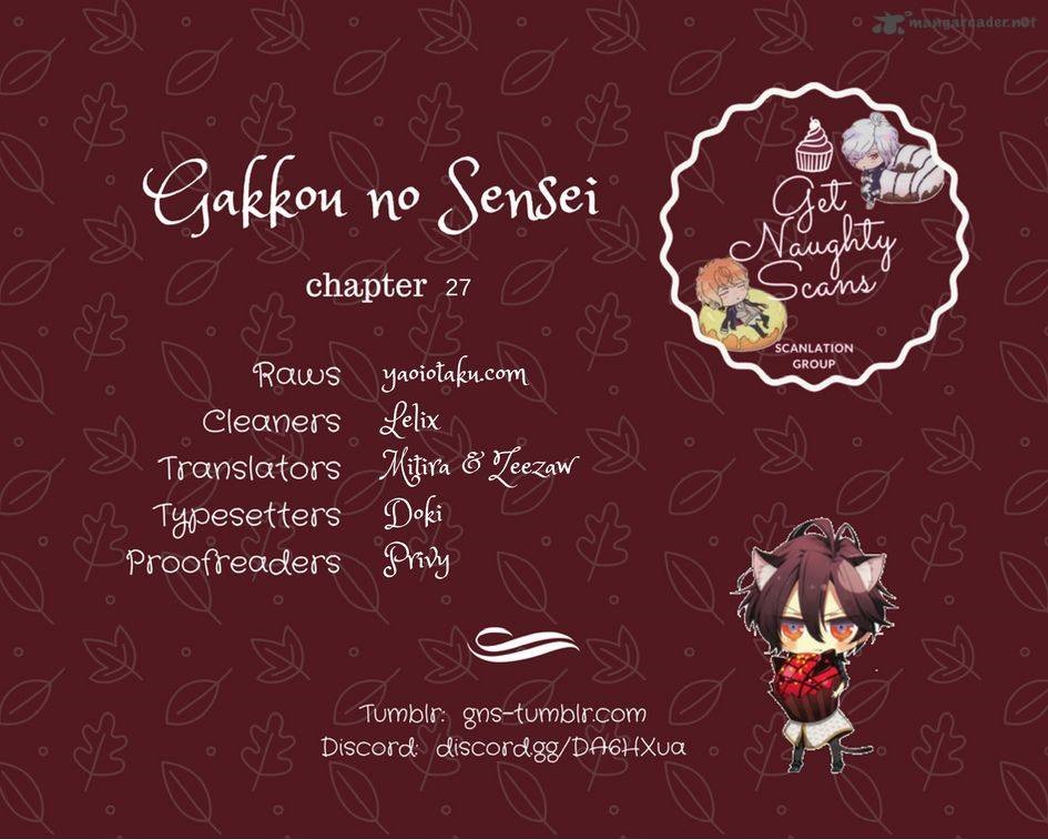 gakkou_no_sensei_27_1