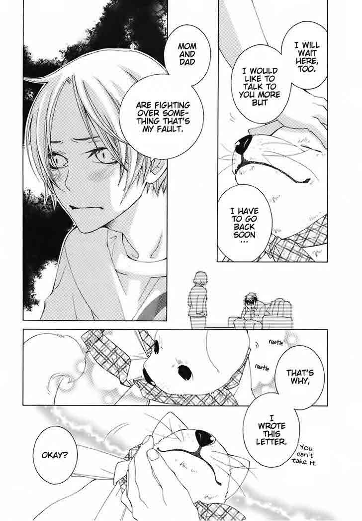 gakkou_no_sensei_27_10