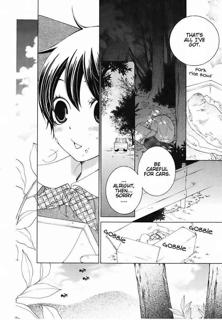 gakkou_no_sensei_27_20