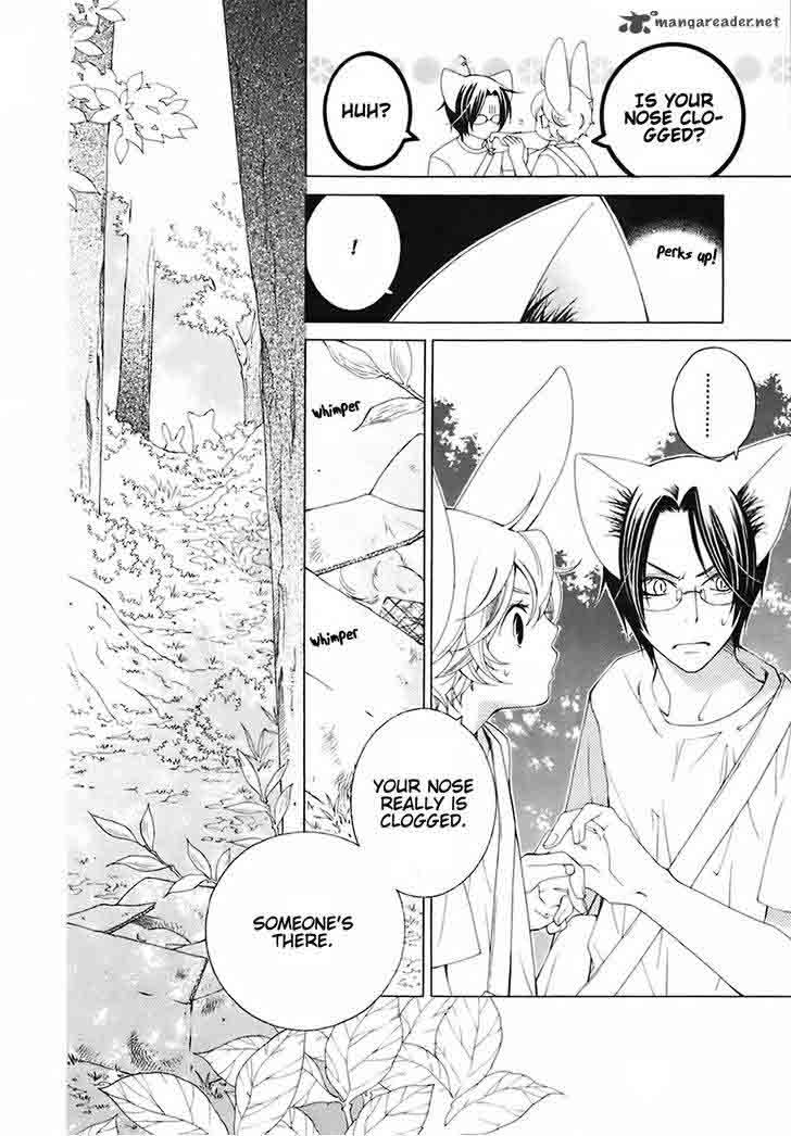 gakkou_no_sensei_27_24