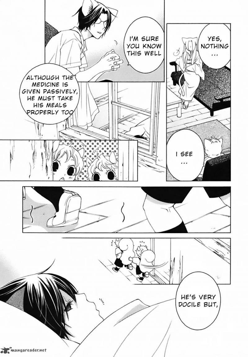 gakkou_no_sensei_28_13