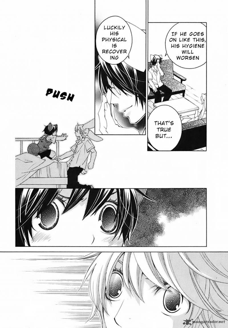gakkou_no_sensei_28_18