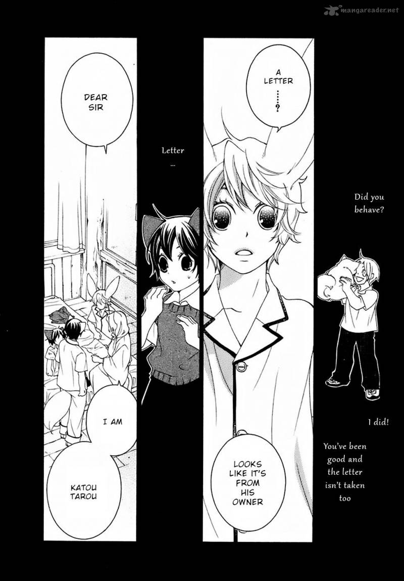 gakkou_no_sensei_28_21