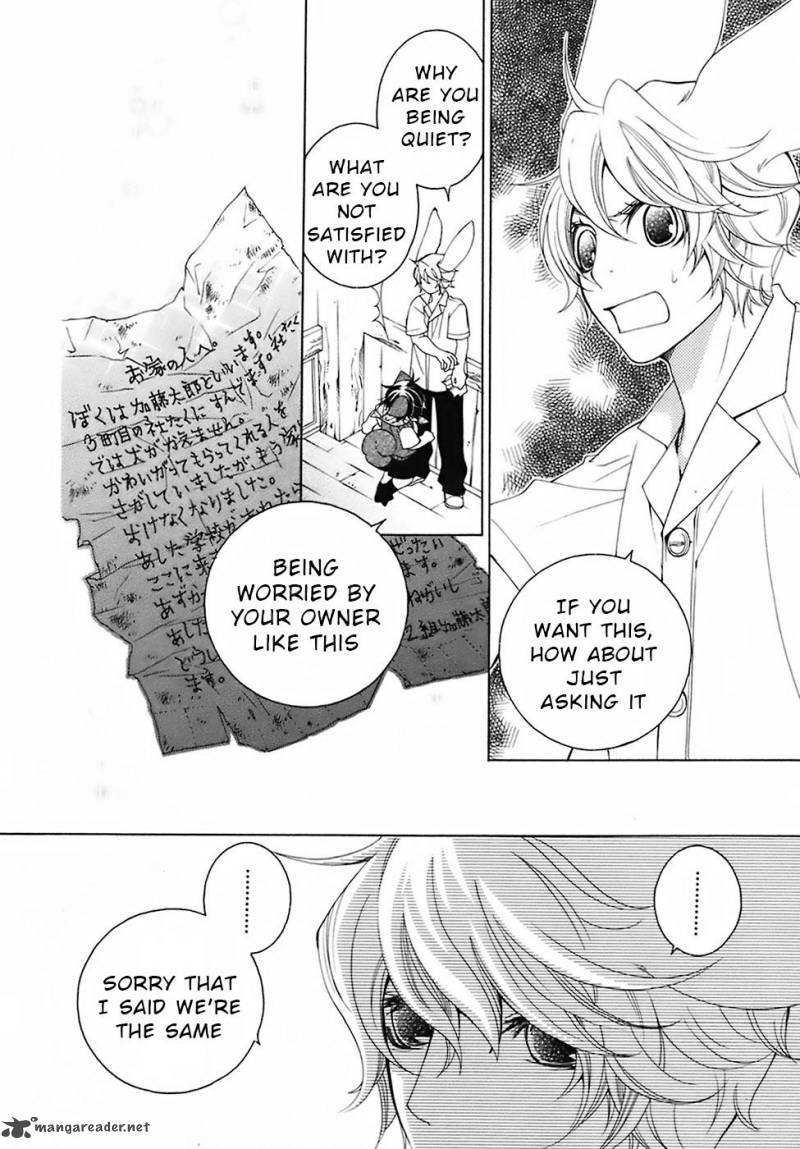 gakkou_no_sensei_28_24