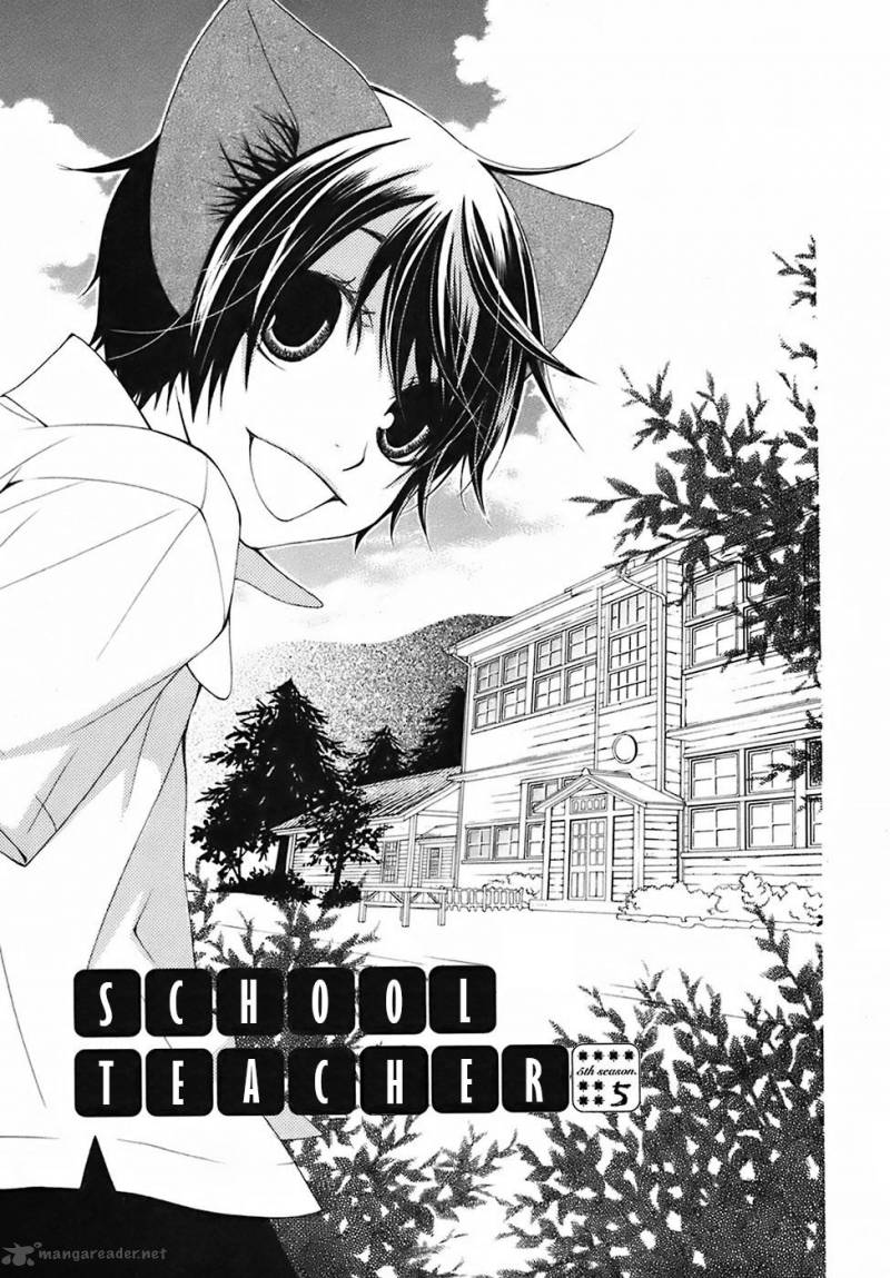 gakkou_no_sensei_28_3