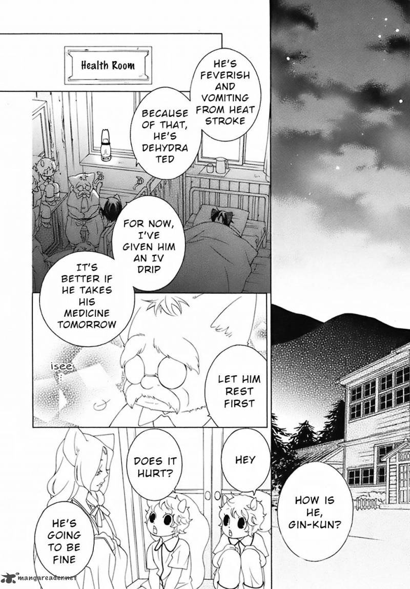 gakkou_no_sensei_28_4