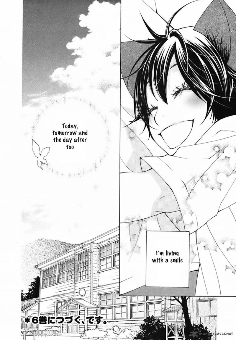 gakkou_no_sensei_28_41