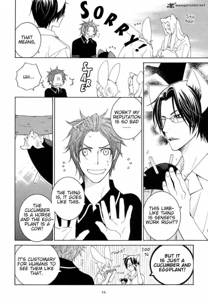 gakkou_no_sensei_29_19