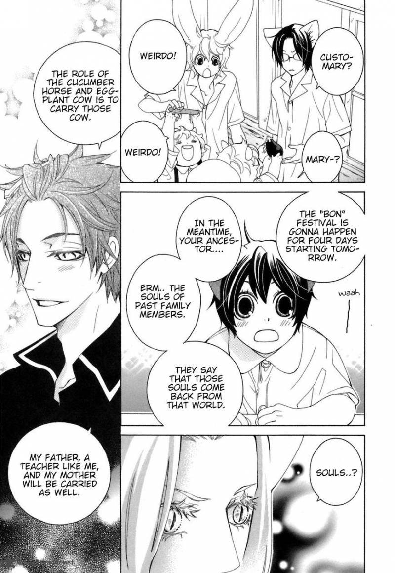 gakkou_no_sensei_29_20