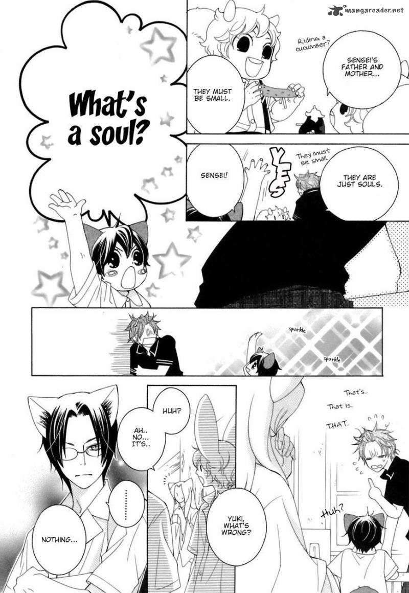 gakkou_no_sensei_29_21