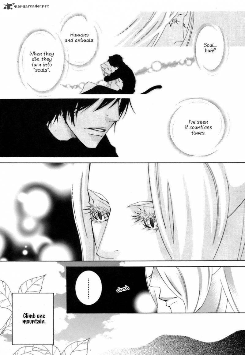 gakkou_no_sensei_29_22