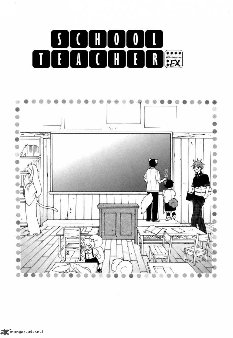 gakkou_no_sensei_29_8