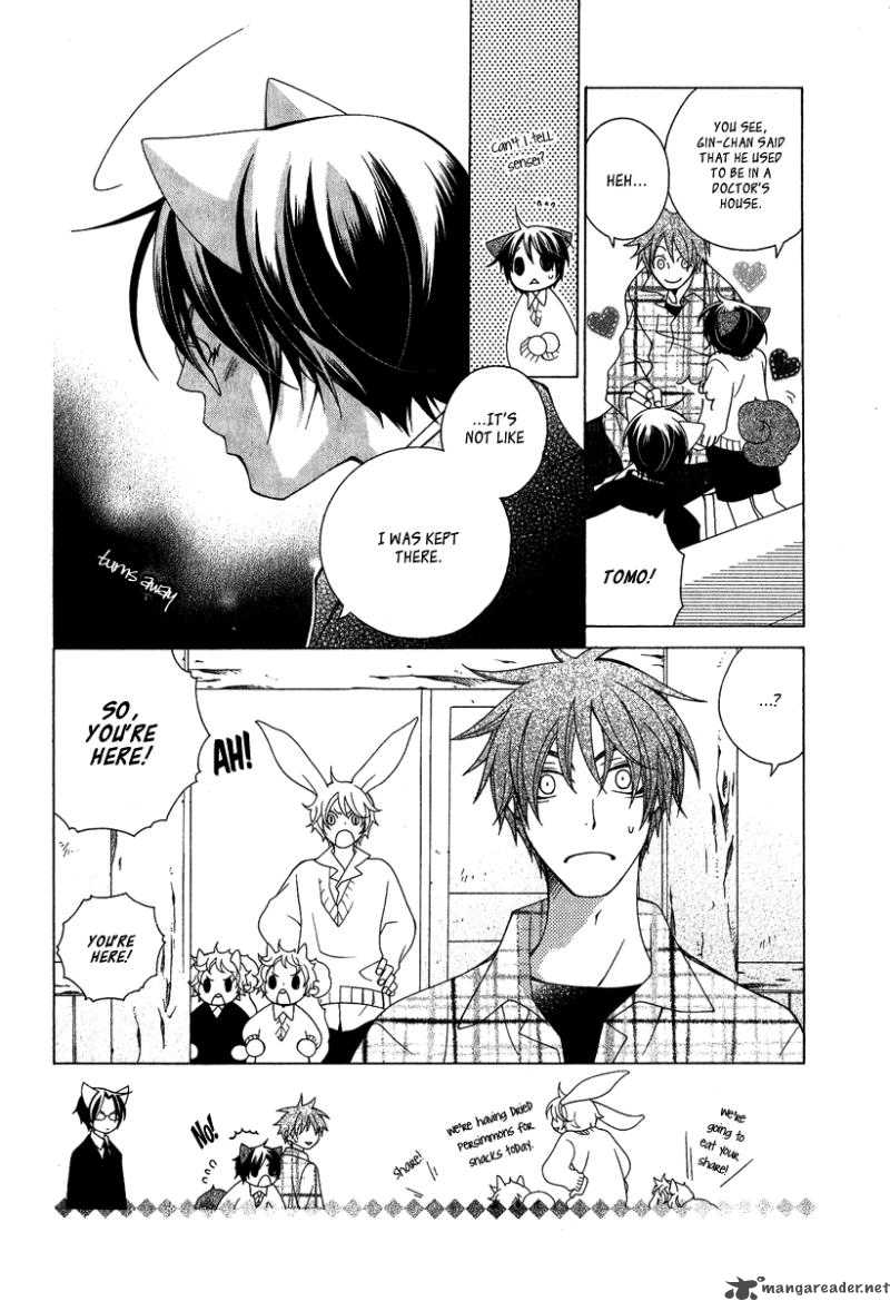 gakkou_no_sensei_3_10
