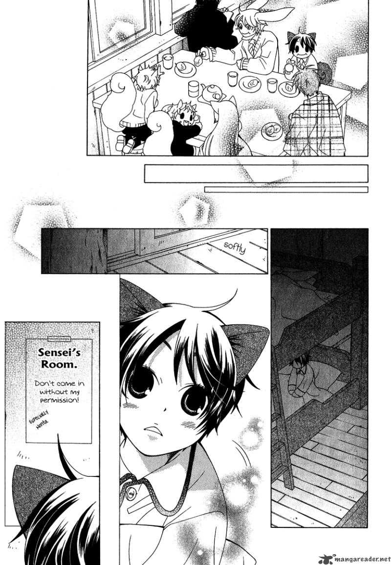 gakkou_no_sensei_3_11
