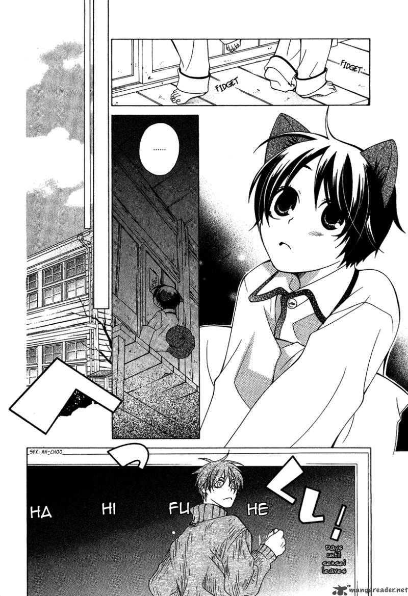 gakkou_no_sensei_3_12
