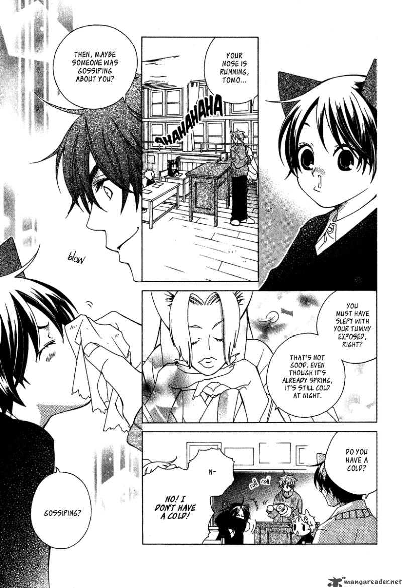 gakkou_no_sensei_3_13