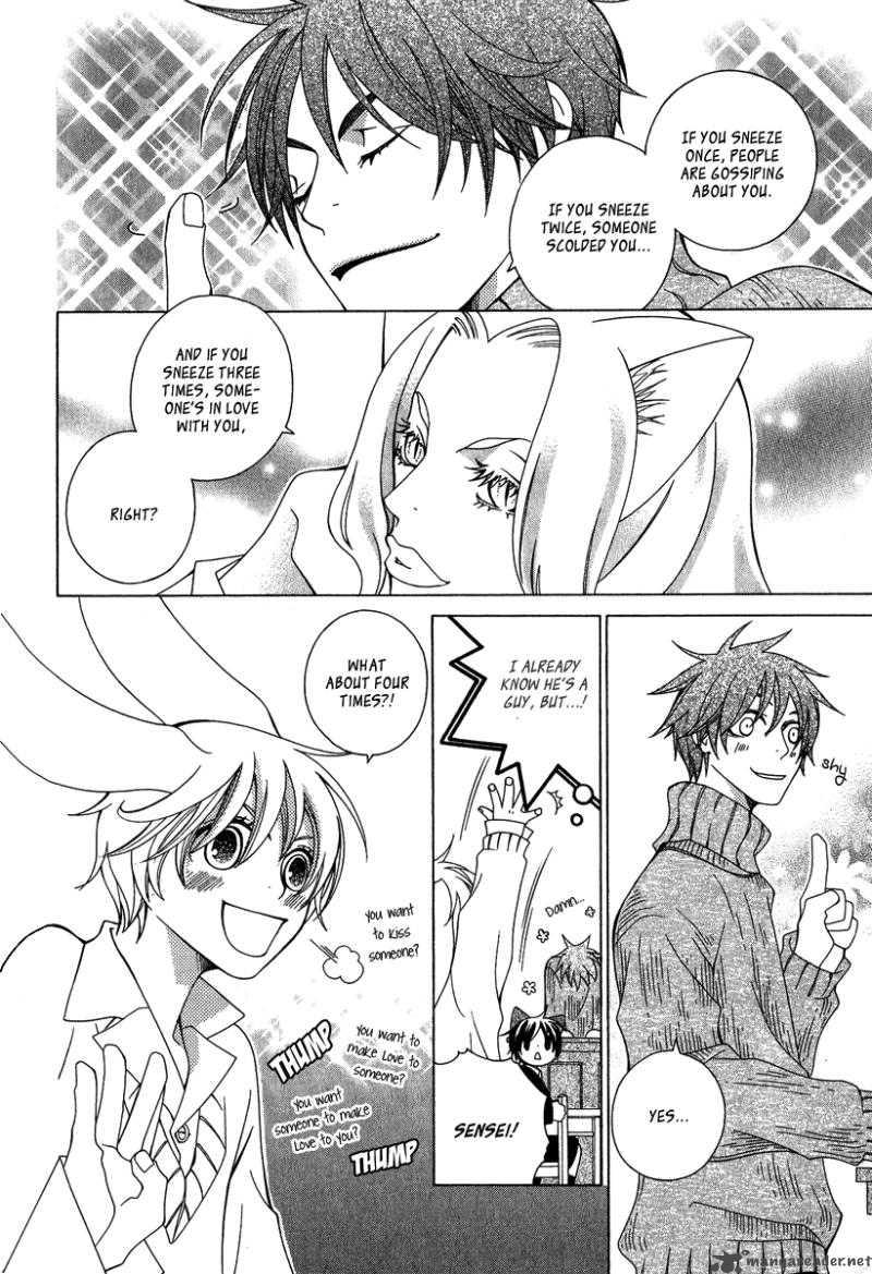 gakkou_no_sensei_3_14