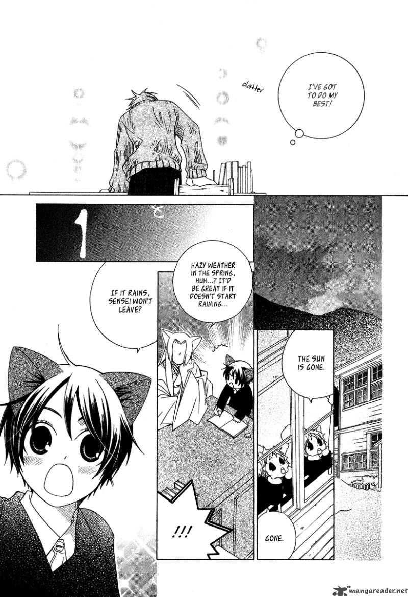 gakkou_no_sensei_3_17