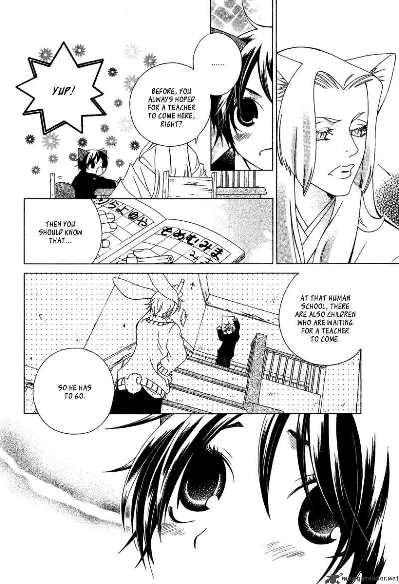 gakkou_no_sensei_3_18