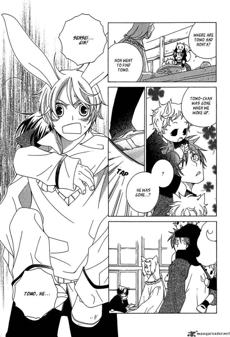 gakkou_no_sensei_3_21
