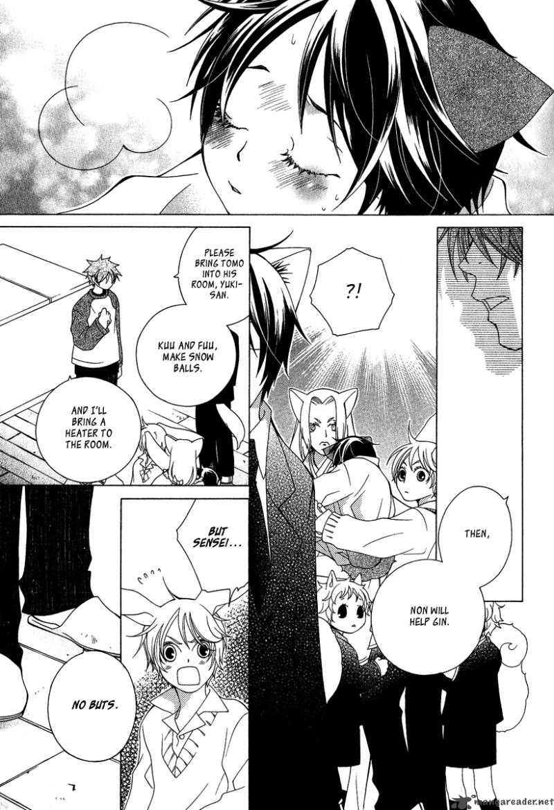 gakkou_no_sensei_3_23