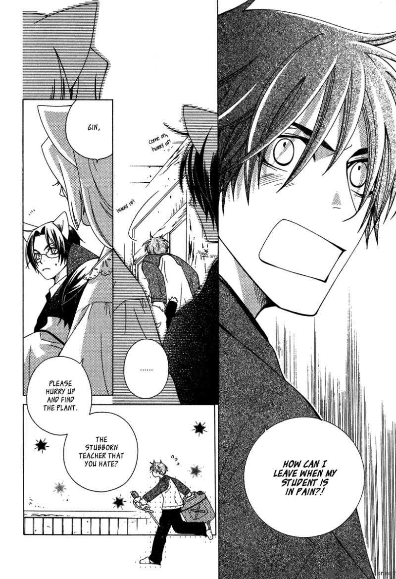 gakkou_no_sensei_3_24