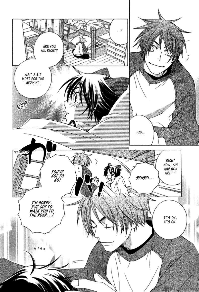 gakkou_no_sensei_3_26