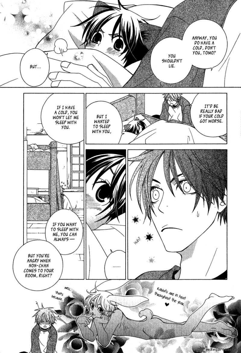 gakkou_no_sensei_3_27