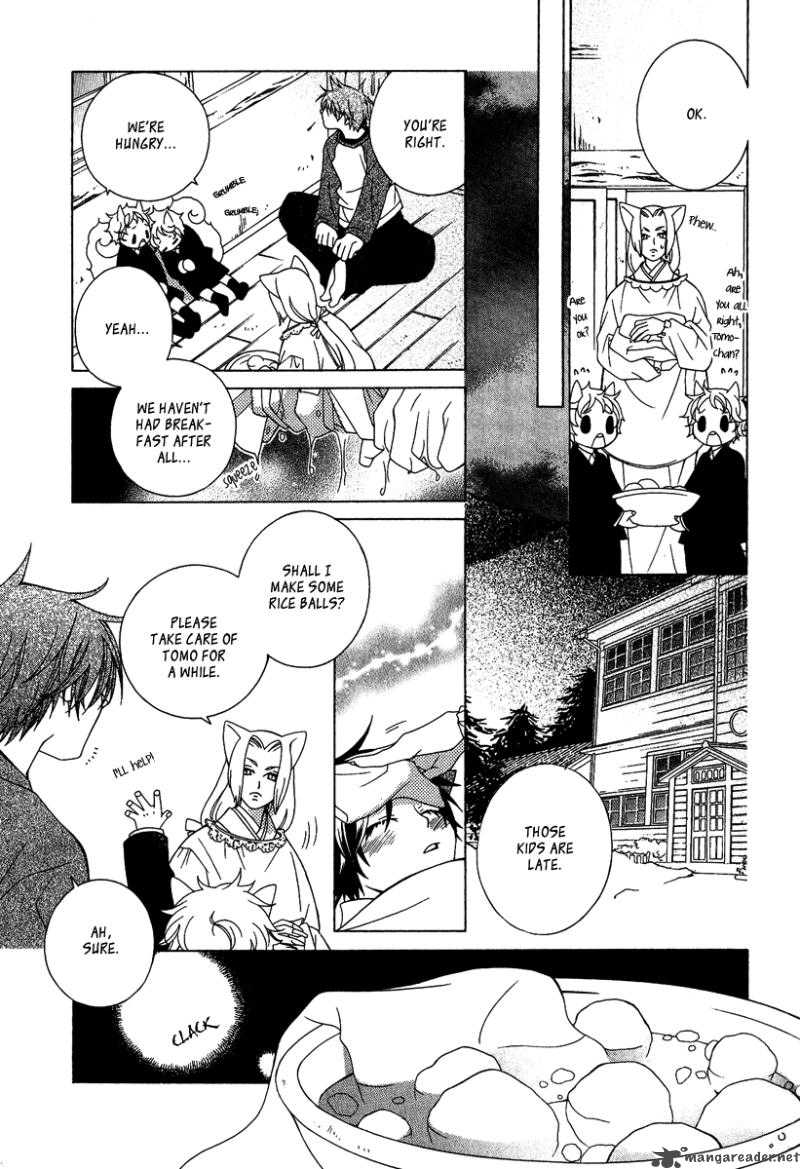 gakkou_no_sensei_3_29