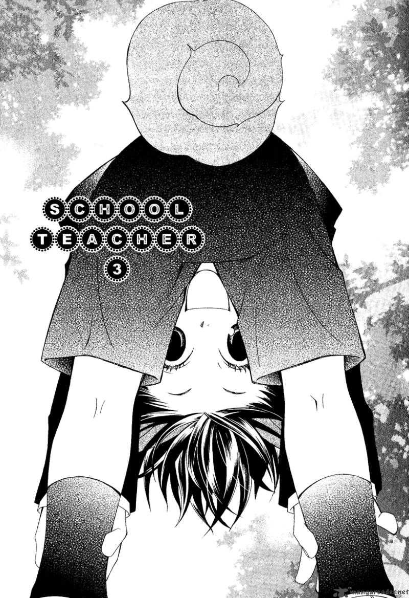 gakkou_no_sensei_3_3