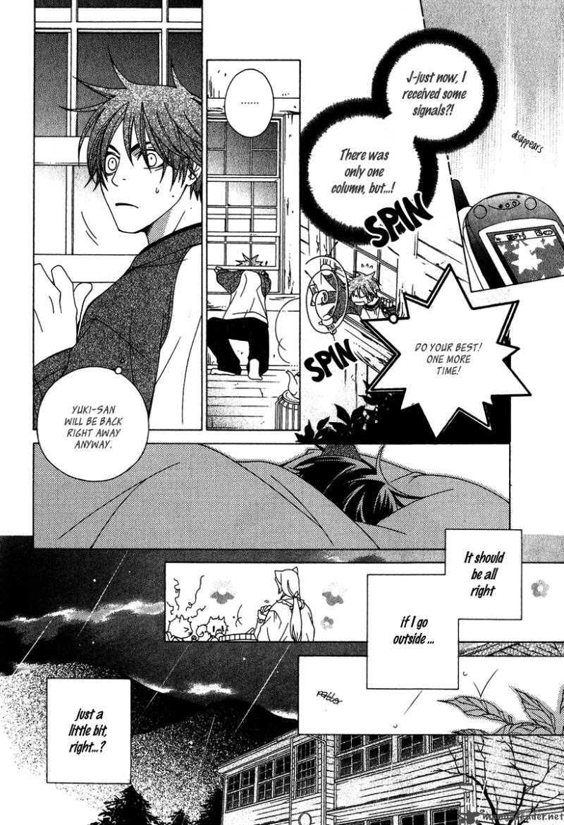gakkou_no_sensei_3_32