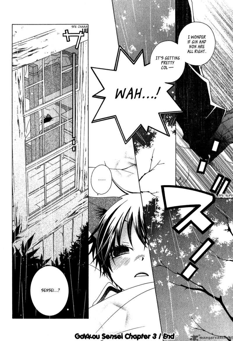 gakkou_no_sensei_3_34