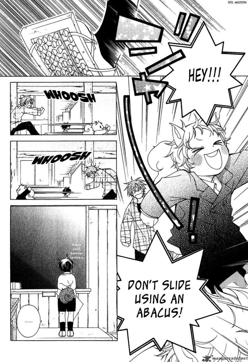 gakkou_no_sensei_3_4