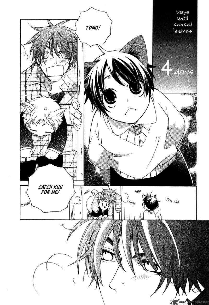 gakkou_no_sensei_3_5