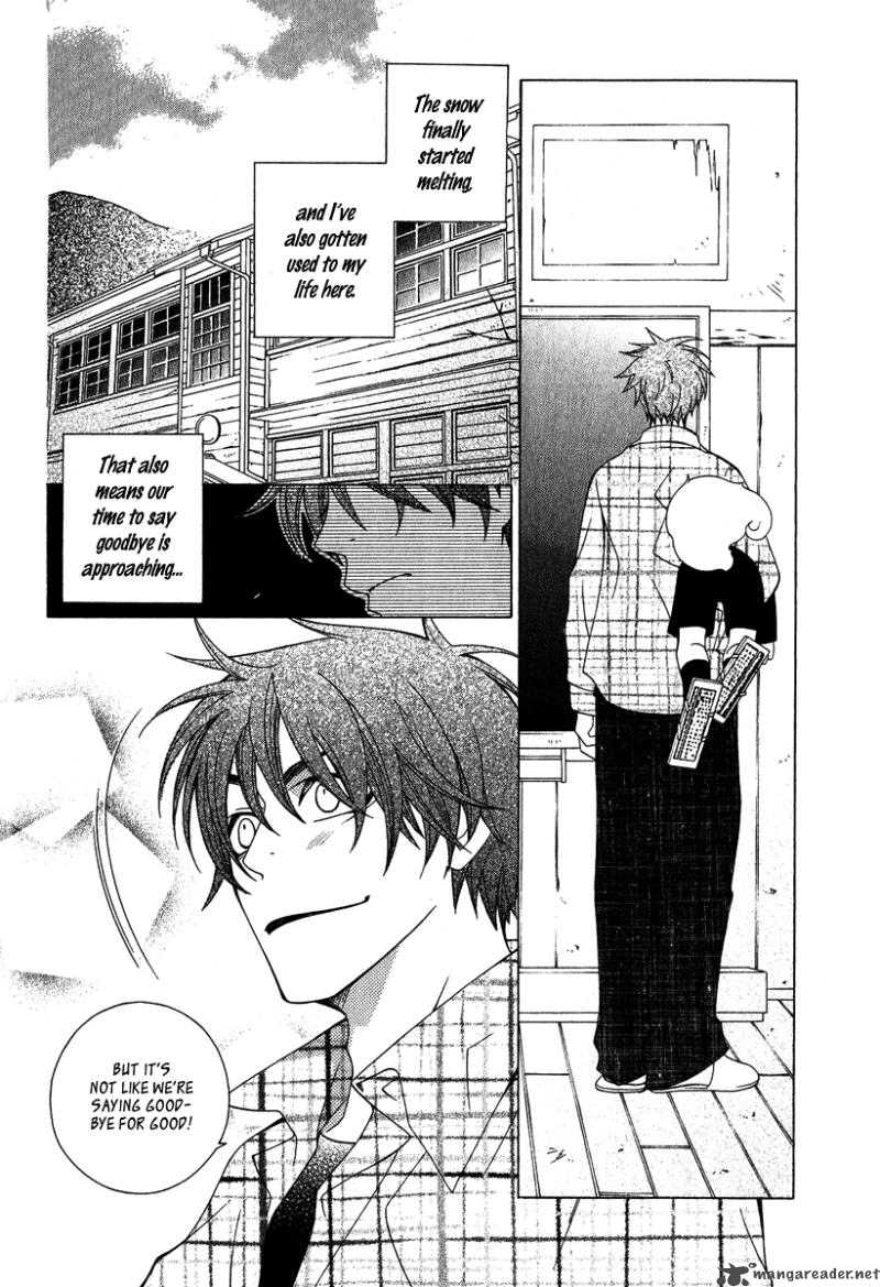 gakkou_no_sensei_3_6