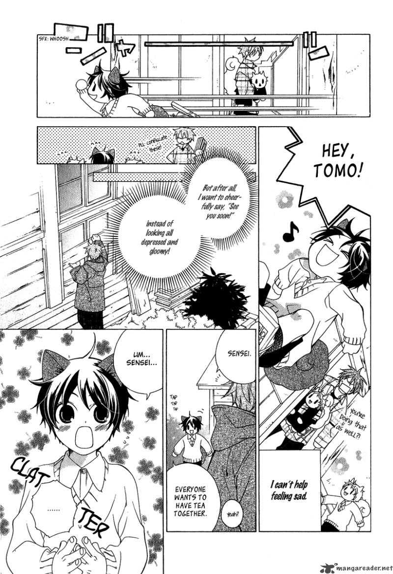 gakkou_no_sensei_3_7