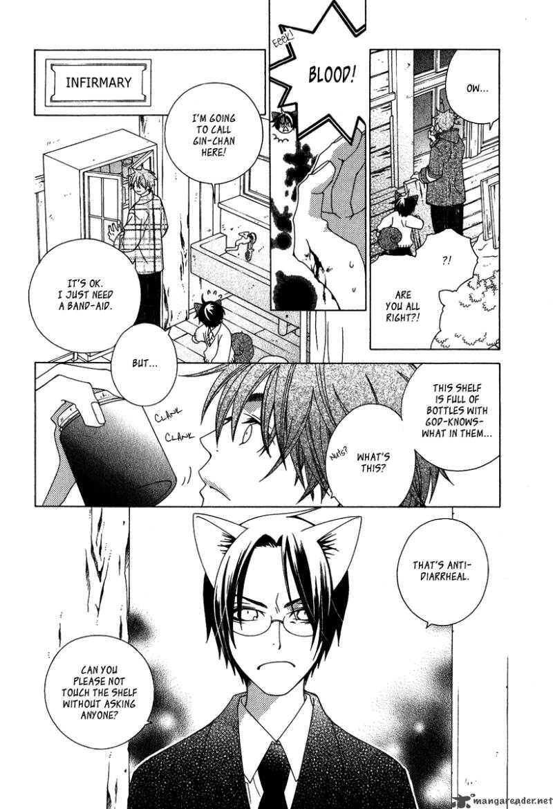 gakkou_no_sensei_3_8