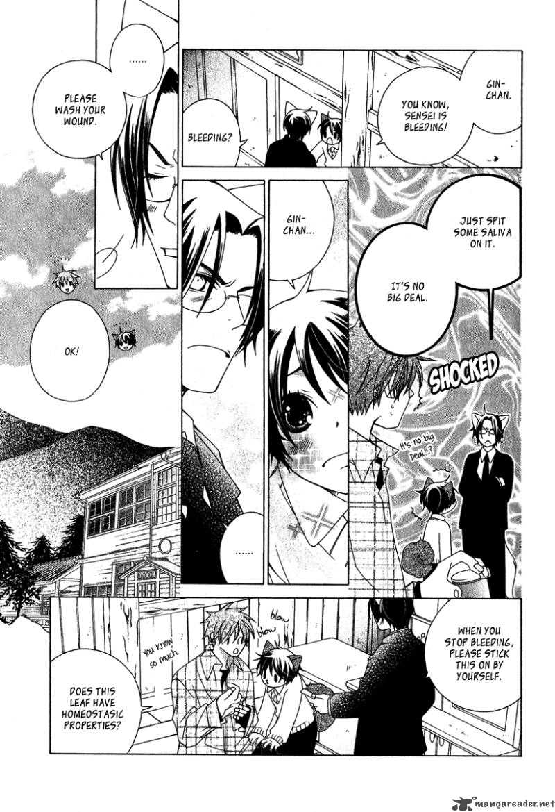 gakkou_no_sensei_3_9