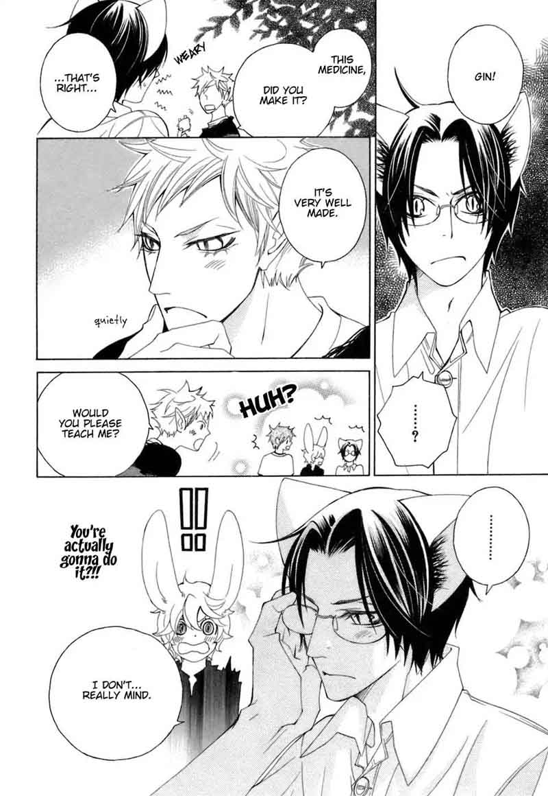 gakkou_no_sensei_30_14