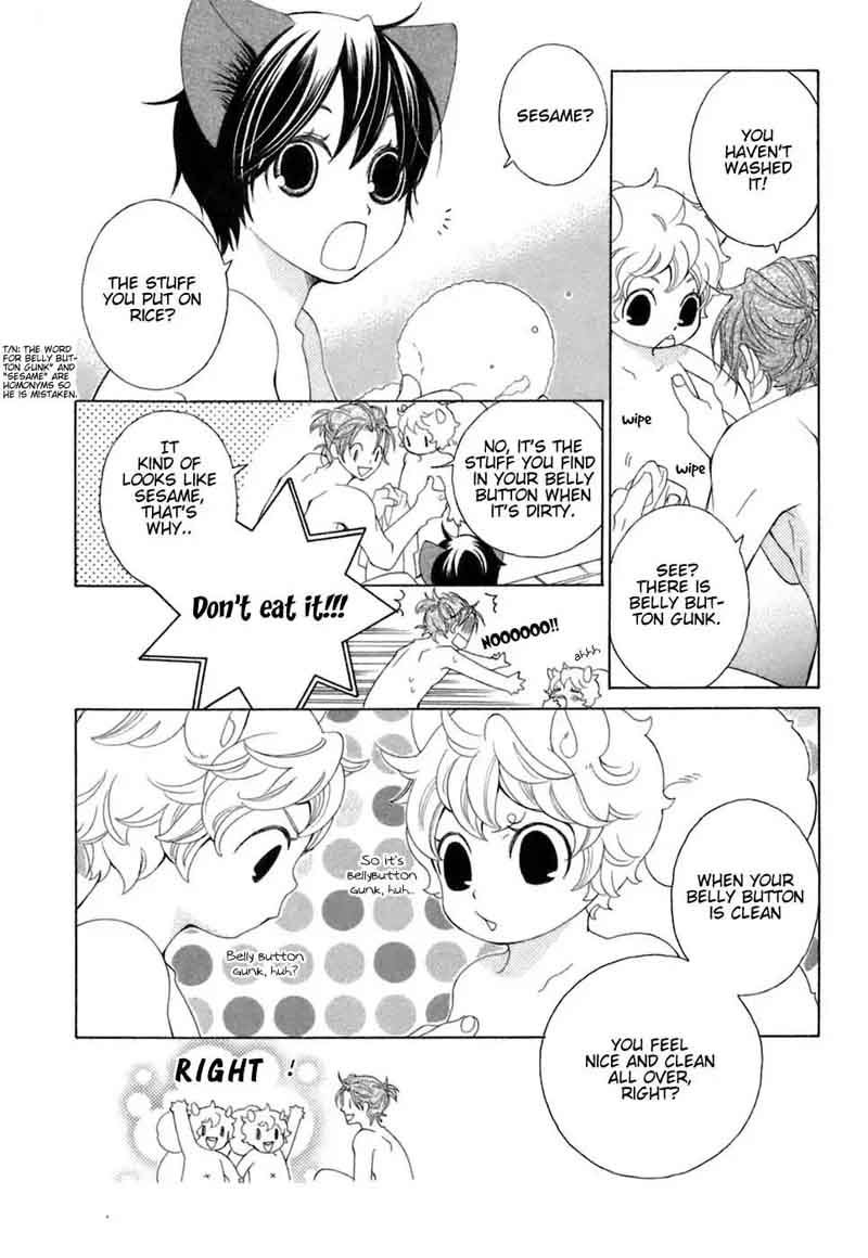 gakkou_no_sensei_30_3