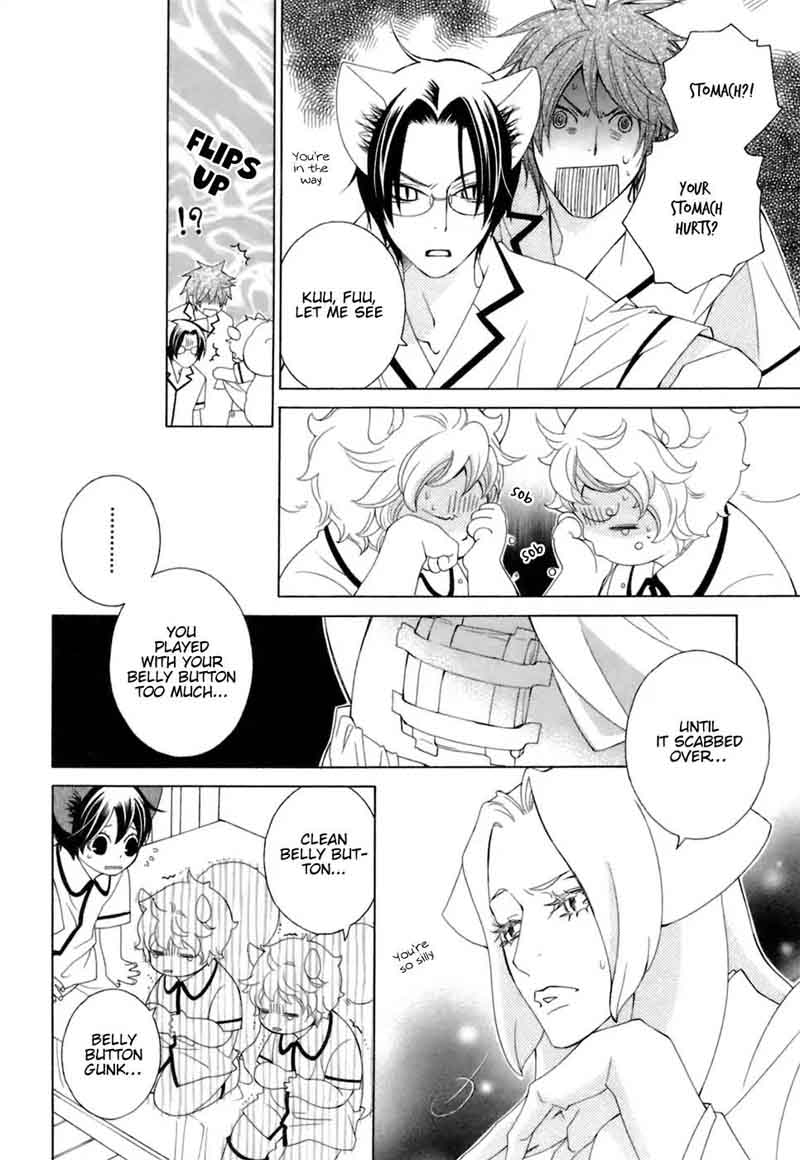 gakkou_no_sensei_30_6