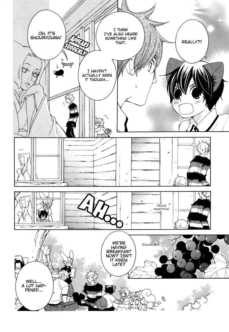 gakkou_no_sensei_30_8